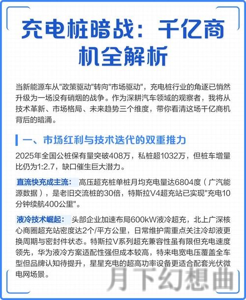 揭秘千亿手机APP背后的秘密与商机