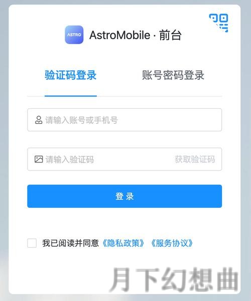 安全快捷的亚博登录入口指南