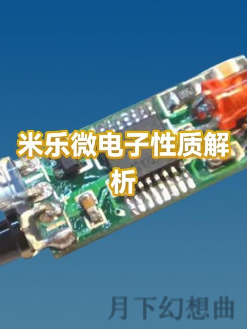 全方位解析米乐手机APP的独特功能与体验