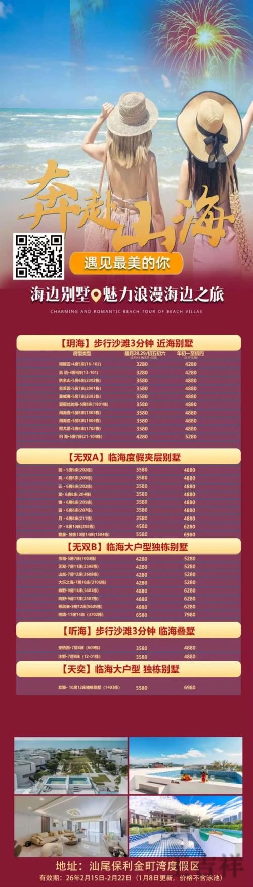 亚游平台入口官网发布与使用说明