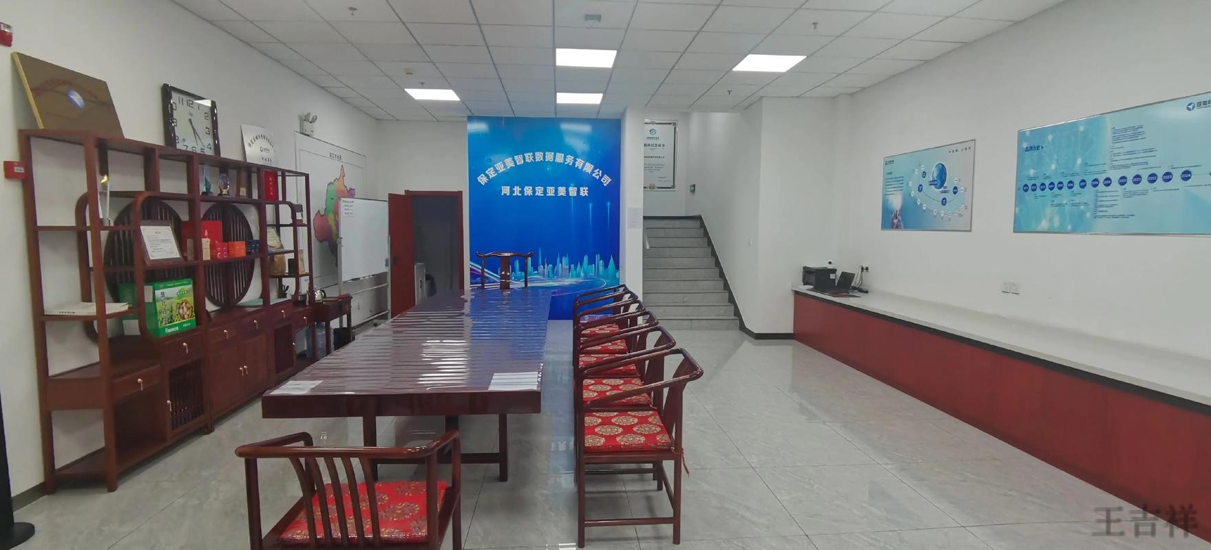 亚美科技控股品牌介绍与最新动态